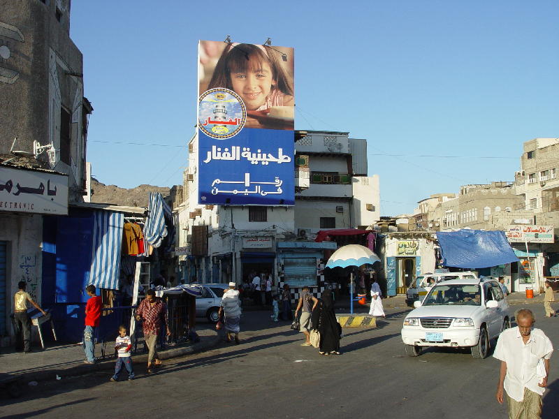 2007-10-14_16-39-55_aden_003.jpg - ADEN